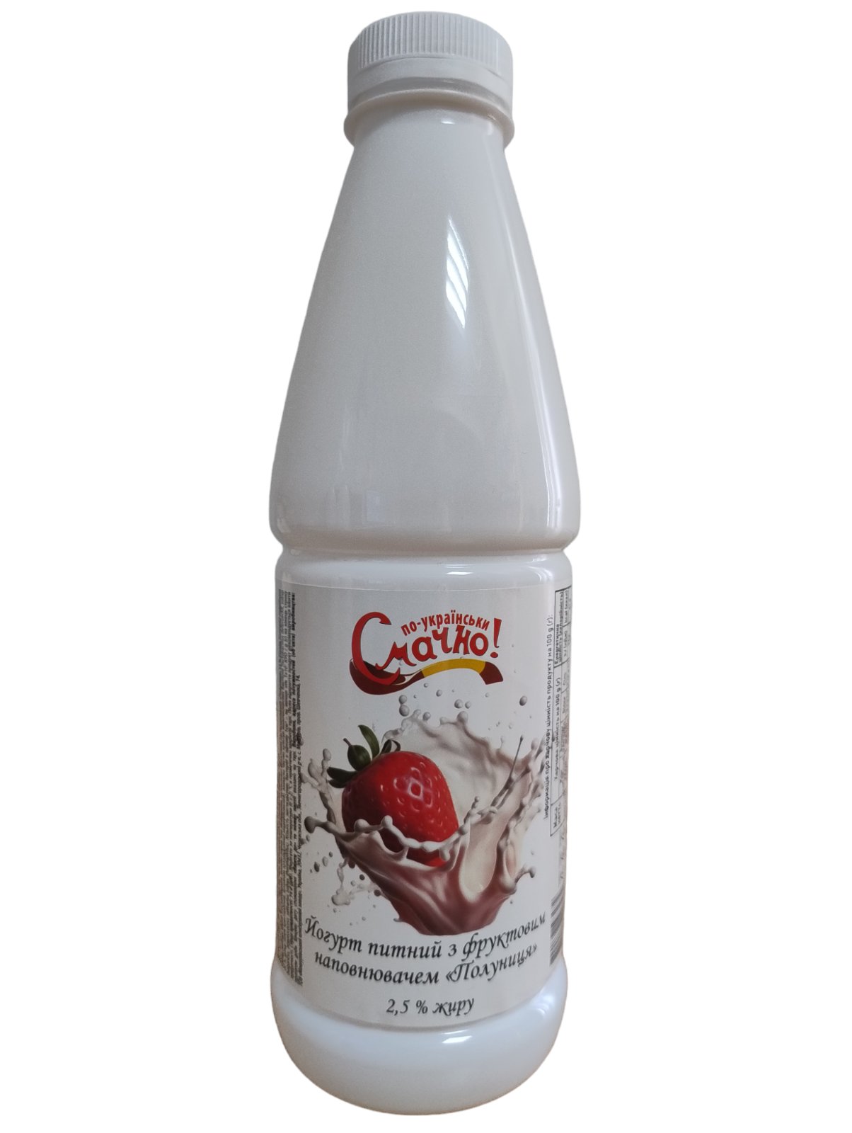 Йогурт питний з фруктовим наповнювачем 2,5% жиру, ПО-УКРАЇНСЬКИ СМАЧНО